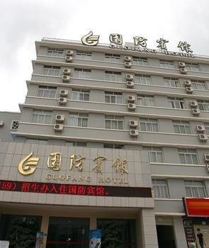 Kunming Guofang Hotel Bagian luar foto